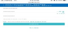 如何安全登录比特币钱包官网：全面指南